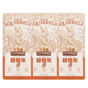 Three Squirrels Flagship Pecans 160G * 3 Bags of Nutrition Nuts Butter Flavor Longevity Nutrition Healthy Dried Fruits