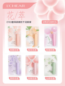 Riche Moisturizing Lip Balm Tea Rose Fragrance Nourishing Softening Student Womens Lip Balm Non-Greasy Long-Lasting Hydrating