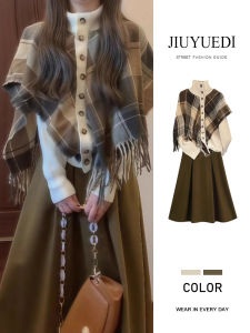 Fall Winter Knitted Sweater And Mini Skirt Two-Piece Set Womens Fashion Ensemble Long Sleeve round Neck Button Closure