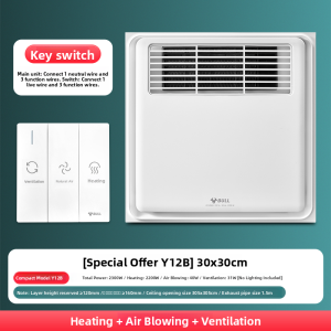 Bull | Kitchen & Bathroom Cooling Fan Ventilation