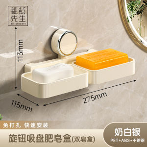 Wall-Mounted Bathroom Soap Holder No-Drilling Washstand Bathroom Toilet Soap Box Nordic Style Pure Color for General Use
