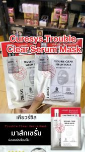 Curesys Trouble Clear Serum Mask เคียวร์ซิส ทรับเบิ้ล เคลียร์ เซรั่ม มาส์ก - มาส์กหน้า สำหรับคนเป็นสิว
