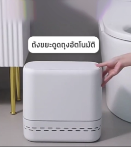 Deli ถังขยะในห้องน้ำ 10L 17L ถังขยะ แบบสองชั้น ฝาแบบป๊อบอัพ ขนาดใหญ่ เหมาะสําหรับครัวเรือน Trash can