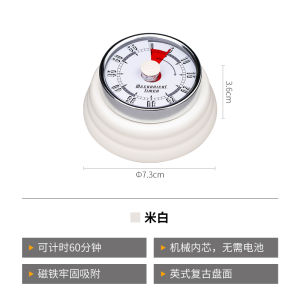 Snow Mountain Magnetic Kitchen Timer Cooking Helper Student Study Reminder Alarm Clock Child Time Management Tool