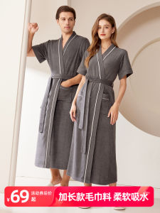 Long Soft Absorbent Towel Material Bathrobe Short Sleeve Makeup Morning Robe Bath Towel Sleepwear for Men And Women
