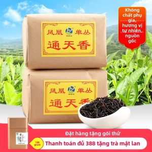 JianYunGe | Trà Ô Long Phượng Hoàng Hương Tongtian 500g