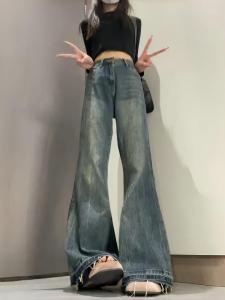 Extended plus Size High Heels Denim Pants Womens Loose Slimming Super Long Bell Bottoms Vintage Frayed Detail