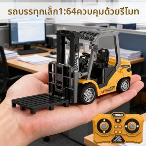 Remote Control Mini Forklift Excavator Car Model 1:64 Bluetooth