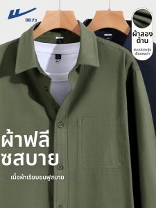 Warrior | Áo Sơ Mi Nhẹ Nhàng Cotton Sạch 100%