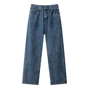 Slimming High Waist Straight Leg Denim Jeans Womens Spring Autumn New Style Floor Length Pants Small Size Narrow Version Wide Leg Pants