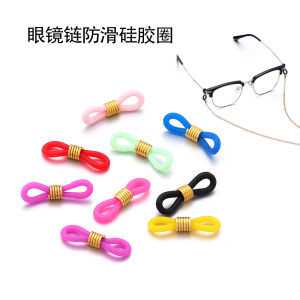 Eyeglasses Chain Anti-Slip Silicone Loop Sunglasses Chain Lanyard Anti-Fall Color Ring Buckle Handmade DIY Accessories Material