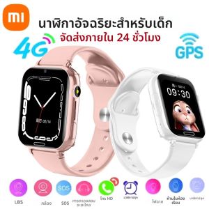 นาฬิกาสมาร์ทวอทช์เด็ก รุ่นใหม่ ปี 2025 LT38 รองรับ 4G WiFi โทรวิดีโอคอล ระบบ SOS พร้อม GPS Tracker ดาวน์โหลดแอปได้ ของขวัญสำหรับเด็กชายและเด็กหญิง