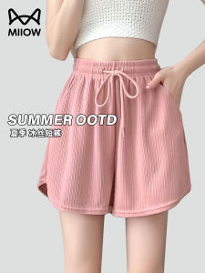 High-Waist Slim-Fit Pink Shorts for Women MiiOW Catman New Arrival Summer 2024 Ice Silk A-Line Heat Pants Polyurethane Spandex