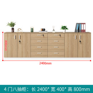 Modern Minimalist Office Storage Cabinet Wooden Low Cabinet with Lock Drawers File Cabinet Tea Water Cabinet Office Furniture