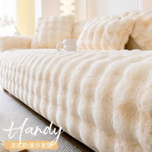Thickened Rabbit Fur Sofa Cushion Non-Slip Winter Special Modern Minimalist Style Home Furniture Sofa Cover Cloth 2023 New