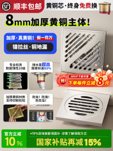 Vòi Chậu Toàn Đồng Mạ Crom Mờ Cho Máy Giặt Phòng Tắm Ống Thoát Nước Vòi Sen Hình Chữ Nhật Vô Hình Đa Năng