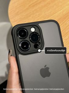 DAIMANG | Matte black 18pro new model 17promax suitable for Apple 14pro max mobile phone case iphone13 anti-fall 12 all-inclusive dustproof 16 model transparent 15 11