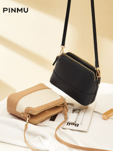 PINMU | New Summer Versatile Womens Small Crossbody Bag Gift Ready