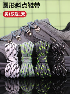 Dây Giày Leo Núi Dây Giày Thể Thao Dây Giày Thể Thao Bóng Rổ Dây Giày Bốt Martin Dây Giày Bốt Cho Bố Dây Giày Bệt Cho Bố Dây Giày Bốt Cho Bố