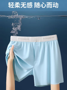 Arrow Pants Men Underwear Ice Silk plus Size Loose Pure Color Summer Quick-Drying Three Points Home Seamless Boxer Shorts