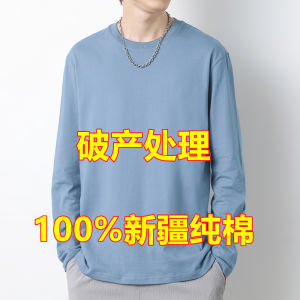 Xinjiang Pure Cotton Long Sleeves T-Shirt Mens and Womens Same Style Inner White Bottoming Shirt Ins Fall and Winter Loose Long Sleeve Top Long Sleeves Top