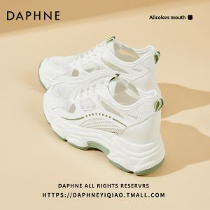 Daphne | Breathable Platform Dad Shoes