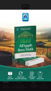 Buku ALFIYYAH IBNU MALIK Pegangan Wajib Santri Pembelajar Nahwu Sharaf - Pustaka Arafah