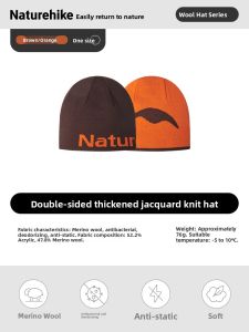 NatureHike | Merino Wool Insulated Beanie