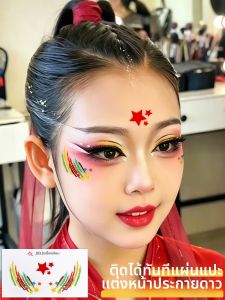 QIFUXING | Rainbow Star Eyecorner Stickers for Childrens Performances