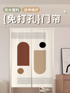 Magnetic Door Curtain Partition Kitchen Bathroom Privacy Screen No Drilling Required Room Dividing Hanging Curtain