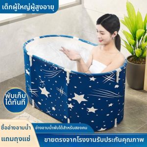 ZIYINGCHA | Adult Folding Bath Tub