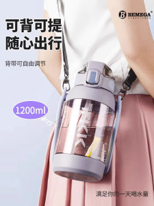 Bemega Large Capacity Sport Water Bottle for Men And Women Summer Student Straw Portable Big Belly Cup American Style Pure Color