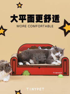 Sofa Cat Scratch Board Wear-Resistant No Chip Shedding Chaise Longue Corrugated Paper Cat Litter Extra Large Cat Toy All-in-One Universal for All Seasons