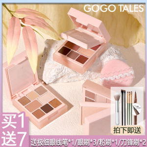 Gogo Dance Double Layer Eight Color Eyeshadow Powder Compact Long Lasting Setting Low Saturation Earth Tone Daily Light Makeup Beginner