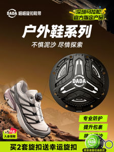 สายรัดรองเท้ากีบดีไซน์แบบหมุนได้ ทนทานต่อการลื่น ทนทานต่อฝน สำหรับผู้ชายและผู้หญิง สายรัดรองเท้าสำหรับเดินป่าและปีนเขา