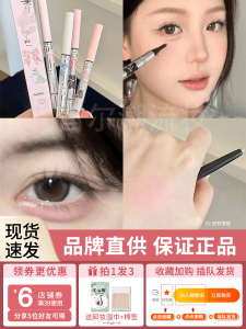 Chì Kẻ Mắt Hai Đầu FlorTte Shadow Highlighter Contour Pen Princess Series Làm Nổi Bật Đôi Mắt Sáng Hơn Làm Nổi Bật