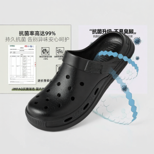 Molly | Medical Antiskid Silent Odor-Resistant Slipper