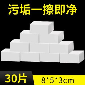 Khăn Lau Magic Sponge Nano Durable Dụng Cụ Rửa Bát Giặt Giày Khử Vết Bẩn Hai Mặt Khăn Lau Bằng Cotton Khăn Lau Nhà Bếp