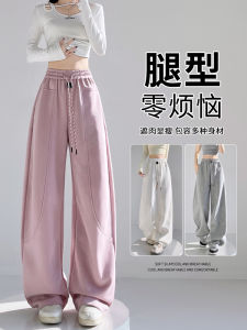Pink Banana Womens High Waist Wide Leg Pants Casual Loose Sports Trousers Spring 2025 New Style Knife Edge Comfortable