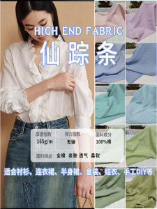 Cotton Embroidered Pattern Designer Fabric Static-Free Soft for DIY Shirt Skirt Modern Style Home Fabric Sponge Pad