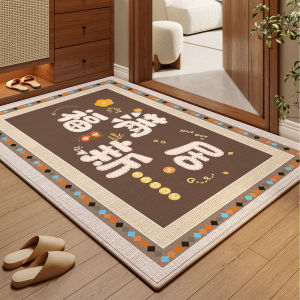 xy | Dirt-Resistant Slip-Proof Door Mat