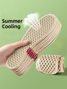 XIANZHAO | Mens Summer Thin Charcoal Ice Feeling Breathable Anti-Odor Shoe Insoles Cool Comfortable Foot No Stuffy No Smell