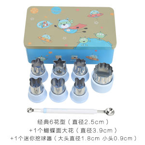 Food Grade 304 Stainless Steel Fruits and Vegetables Embossing Mold with Storage Box Baby Food Supplement Small Wonton Snacks Style Shaper