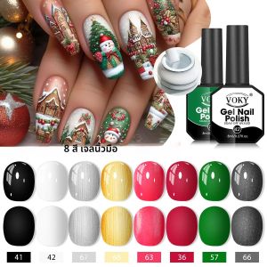 ชุดยาทาเล็บ 8 ชิ้น ให้ความเงางามยาวนาน เป็นเครื่องประดับเล็บที่ต้องมี และใช้งานง่าย