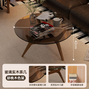 Elegant Glass Coffee Table Small round Wooden Leg Living Room Creative Home Use Vintage Style Tea Table Compact Size