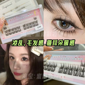 EIYI Water Rabbit Fur Cat Ears False Eyelashes Plush Thick Cluster Feeling Sunflower Lazy Three-Step Single Cluster