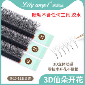 Super Soft Three-leaf Clover Fairy Style False Eyelashes for Beauty Salon Professional Use Natural Looking Easy to Apply