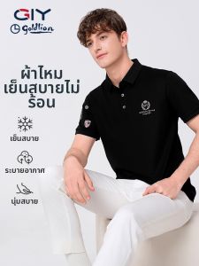 GYgoldlion | Breathable Coolness Polo Shirt
