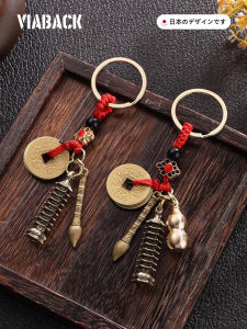 Pure Brass Keychain Pendant Exam Success Guaranteed One Shout Surprise Lucky Charm Fashionable Accessory for Bags