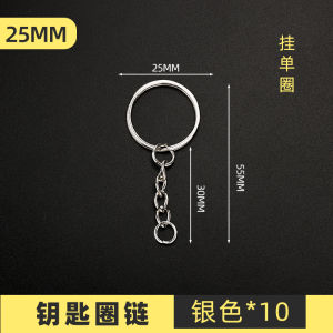 Key Chain DIY Ornament Accessories Metal Key Ring Hanging Single Ring Ring Environmental Protection Lanyard Decoration Key Chain Doll Pendant